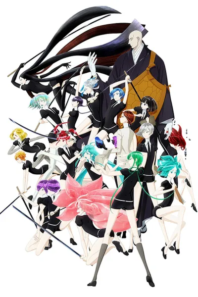 Land of the Lustrous Hindi Dubbed Online - Streaming Guide